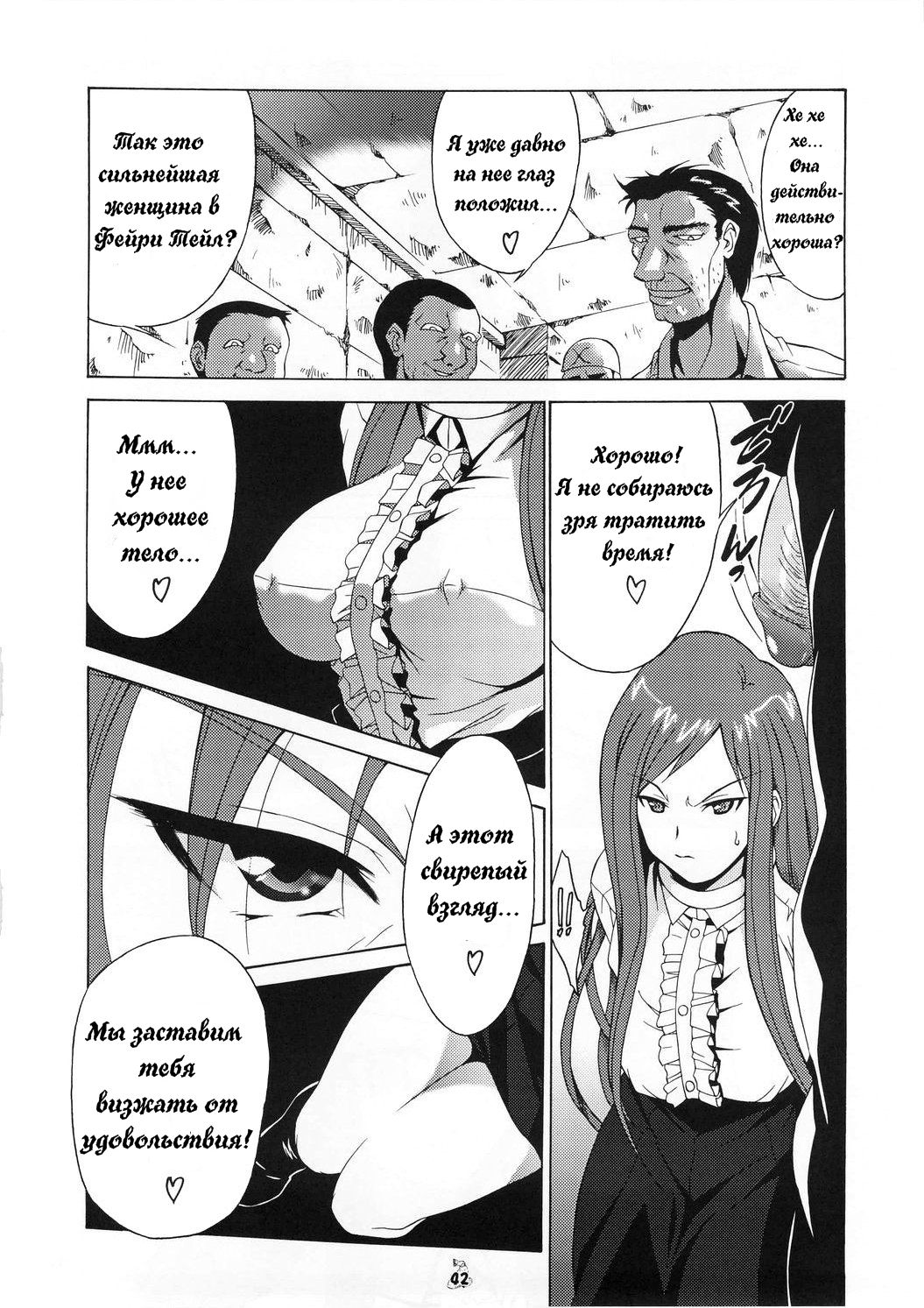 Shuukan Seinen Magazine page 5 full