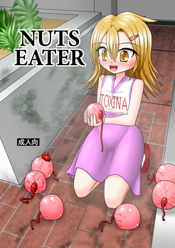 NUTS EATER cover