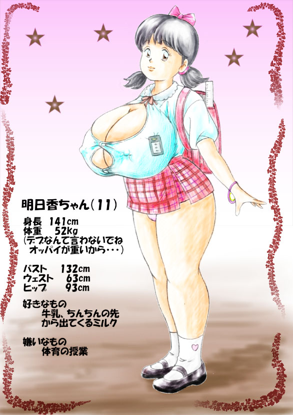 -Artist- Shirotabi page 3 full