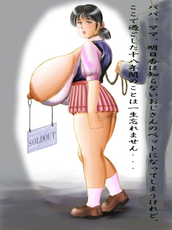 -Artist- Shirotabi cover