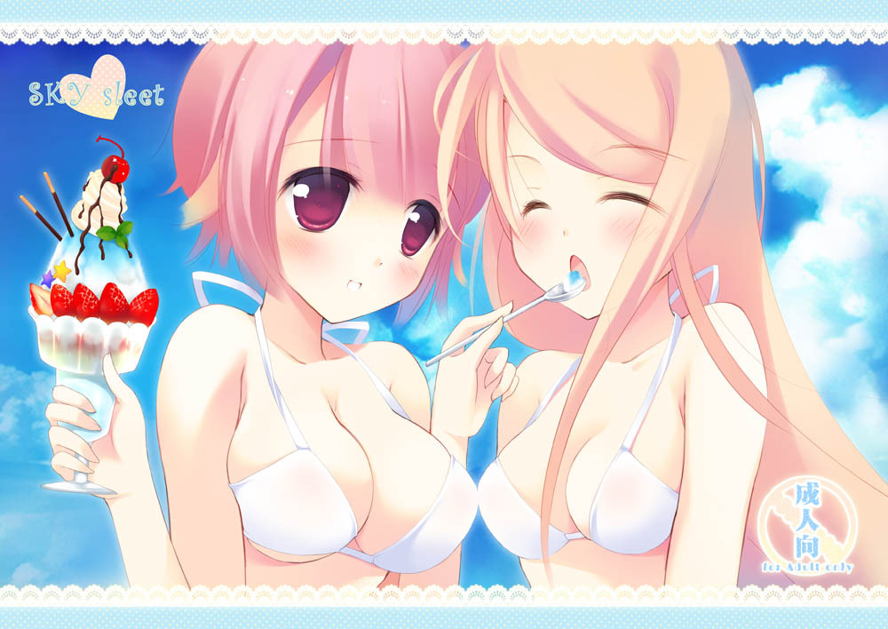 Artist - Mizore Maji page 6 full