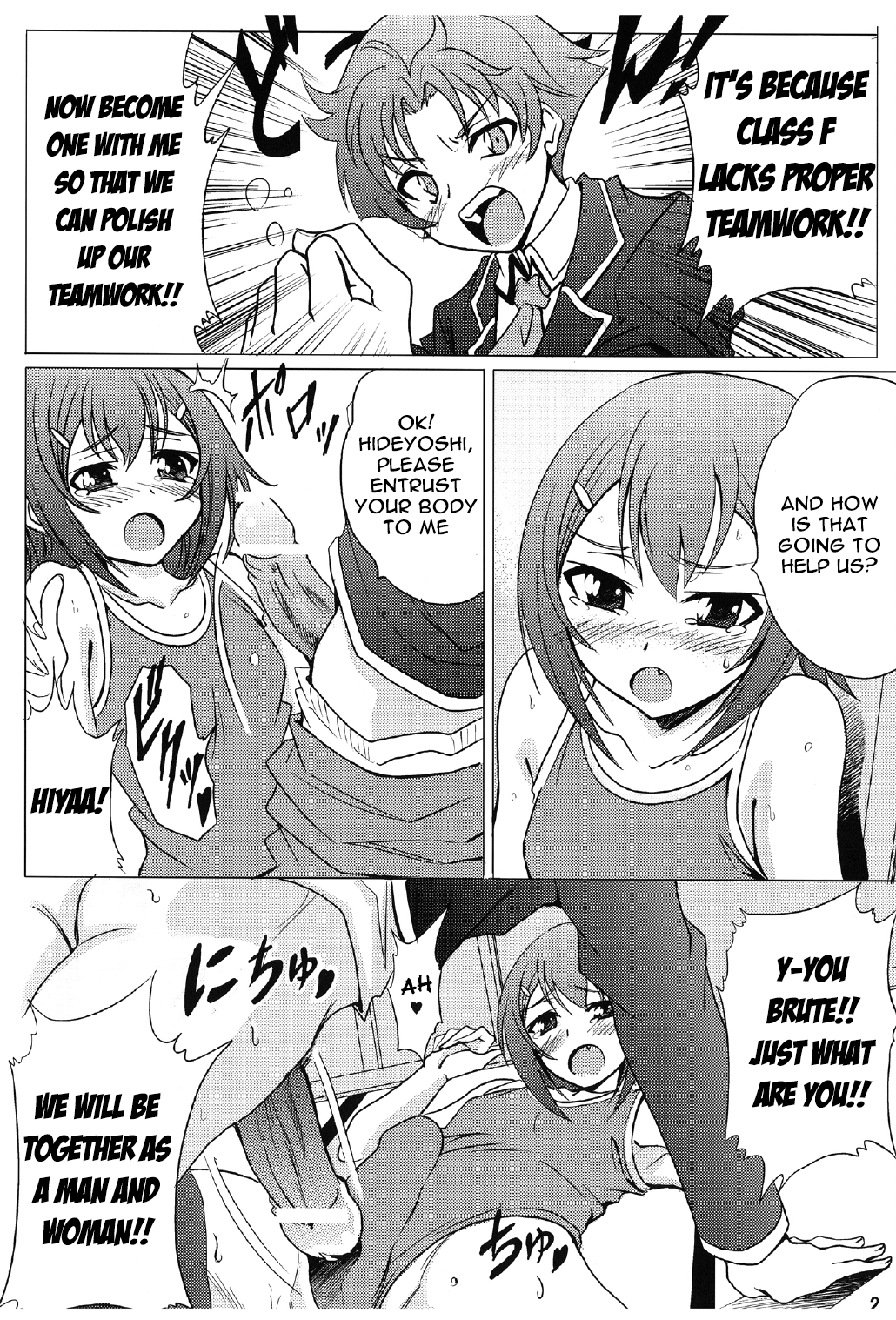 Hideyoshi Bon page 4 full