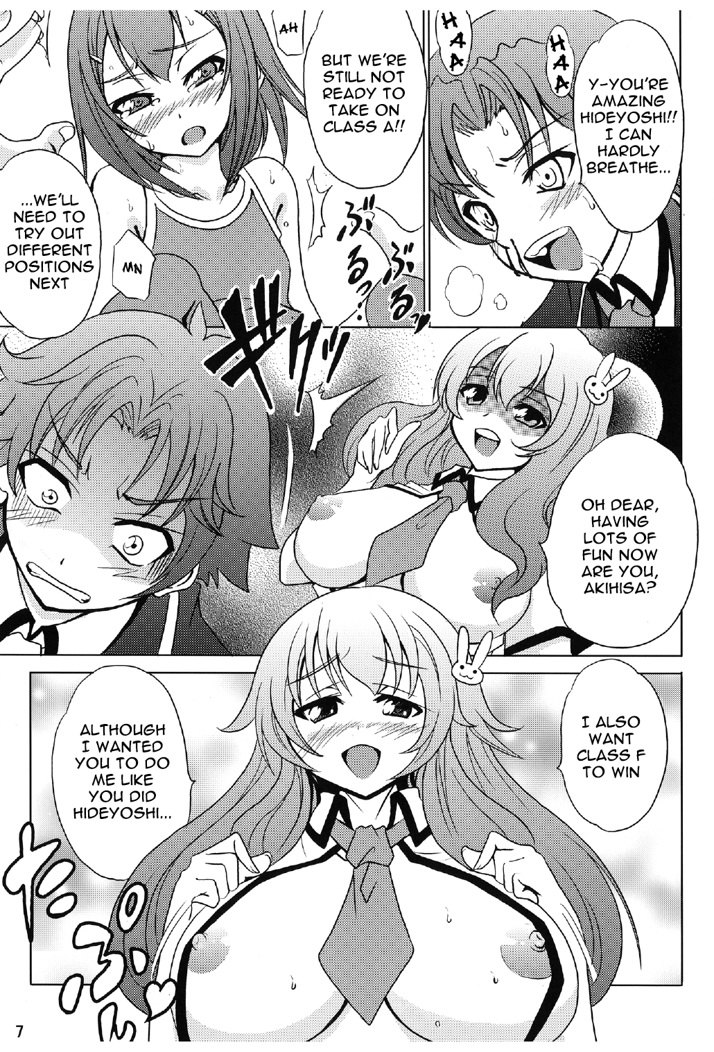 Hideyoshi Bon page 9 full