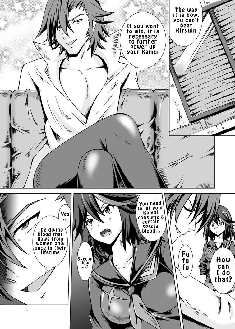 Yaru la Yaru page 4 full