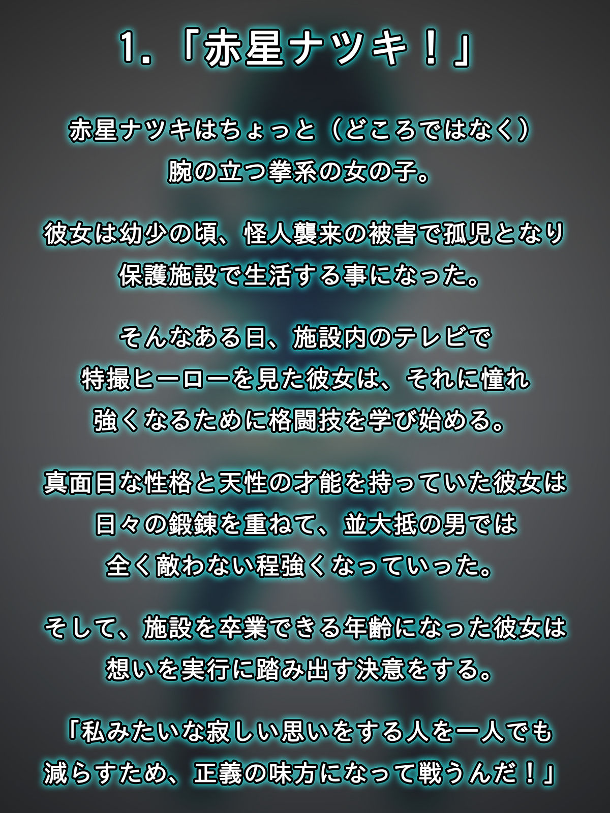 Kobushi Kei Otome Natsuki Bad End page 3 full