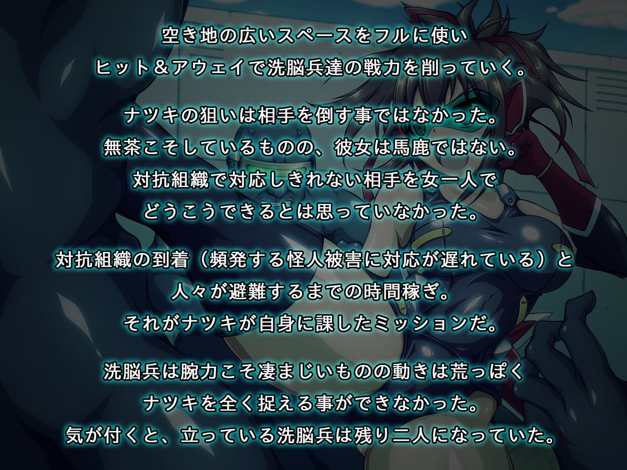 Kobushi Kei Otome Natsuki Bad End page 7 full