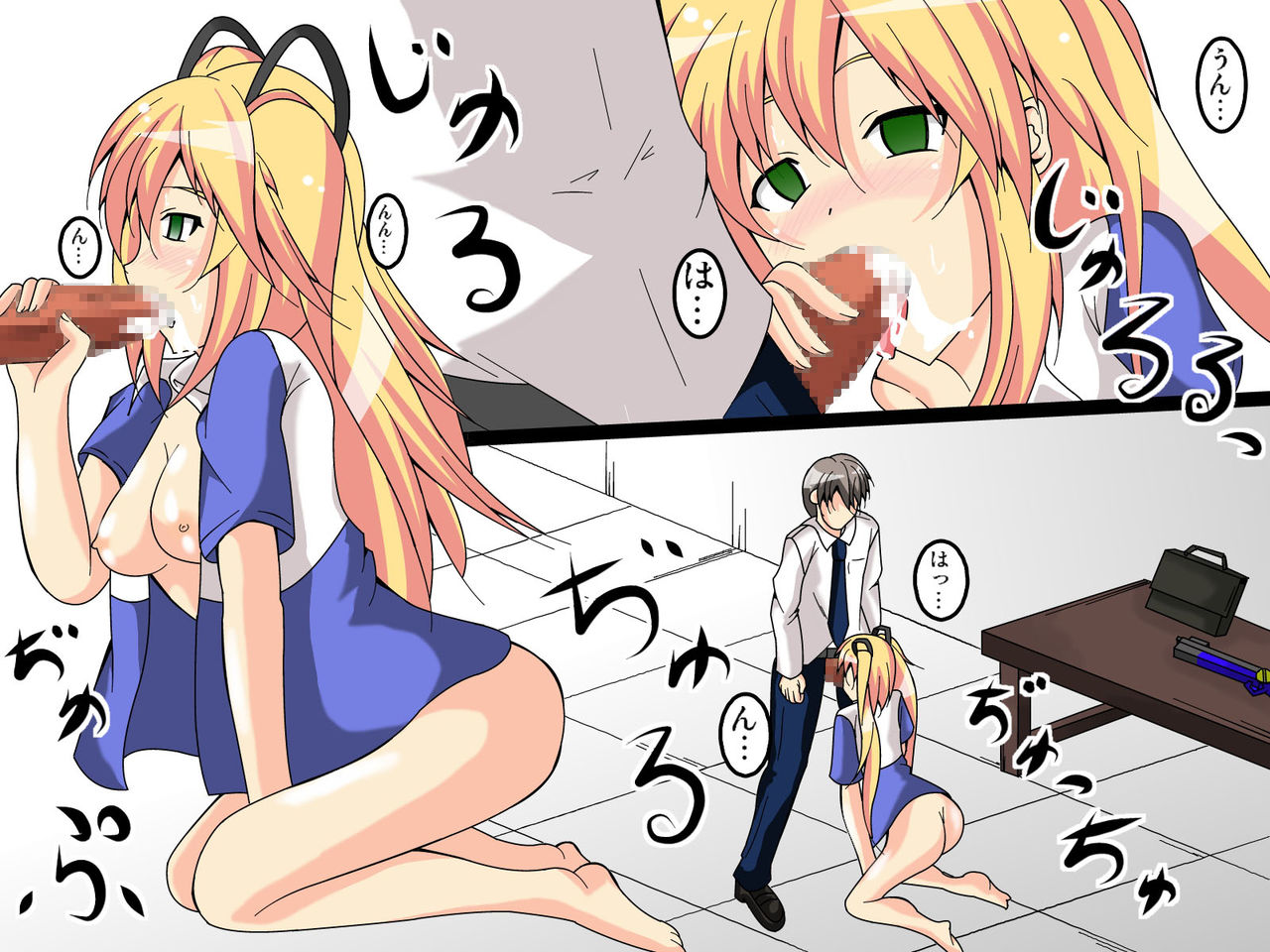 Saimin Geinou Jimusho ~ Saimin Idol Audition page 5 full