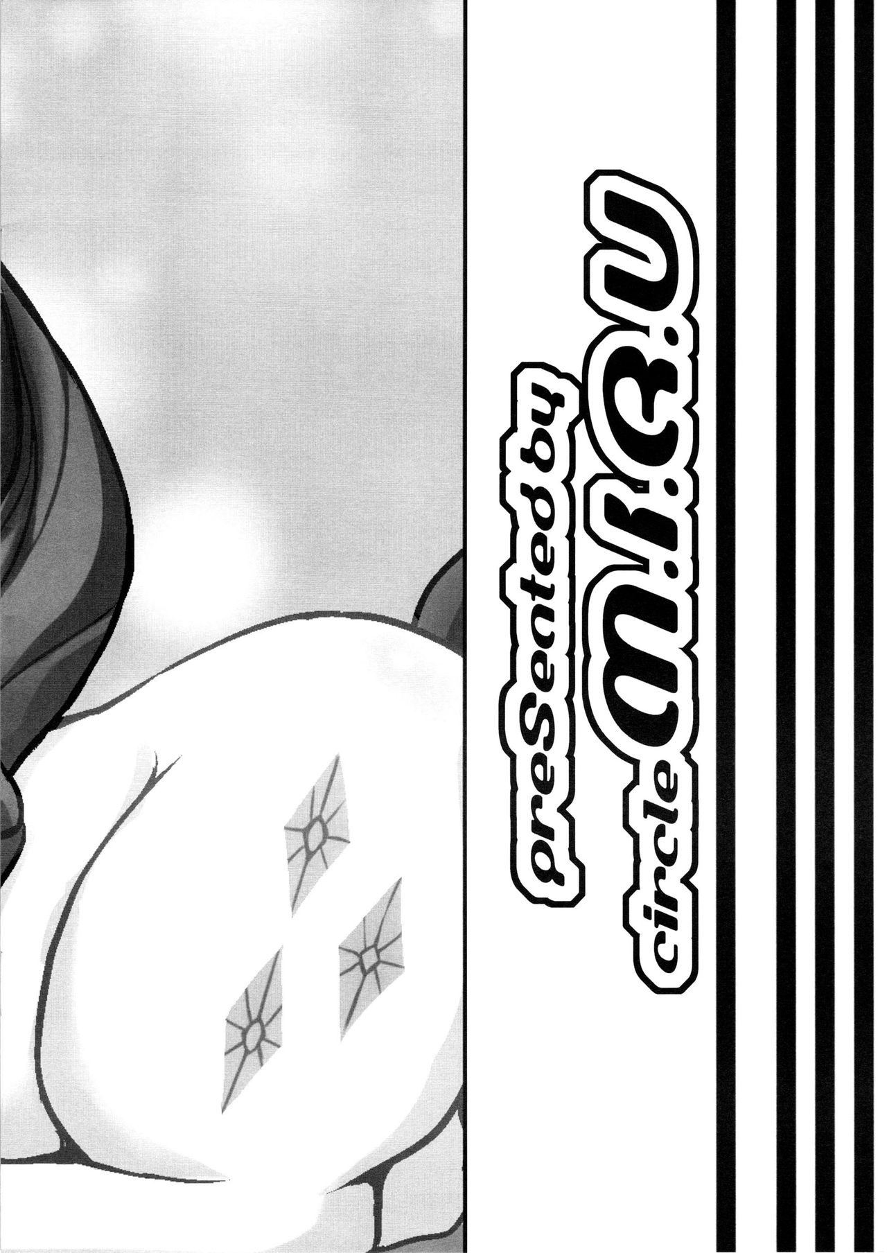 S Sukoshi B Bouken Shichatta | 조금 모험을 해버렸다 page 10 full