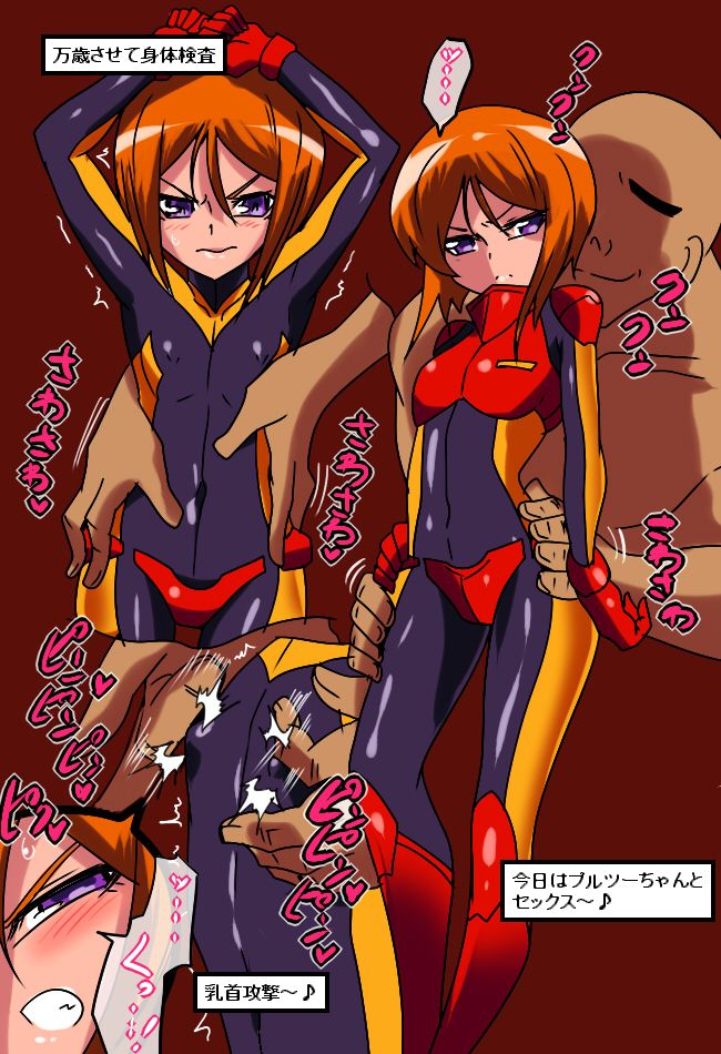 Gundam Heroine VS HENTAI Oniisan page 1 full