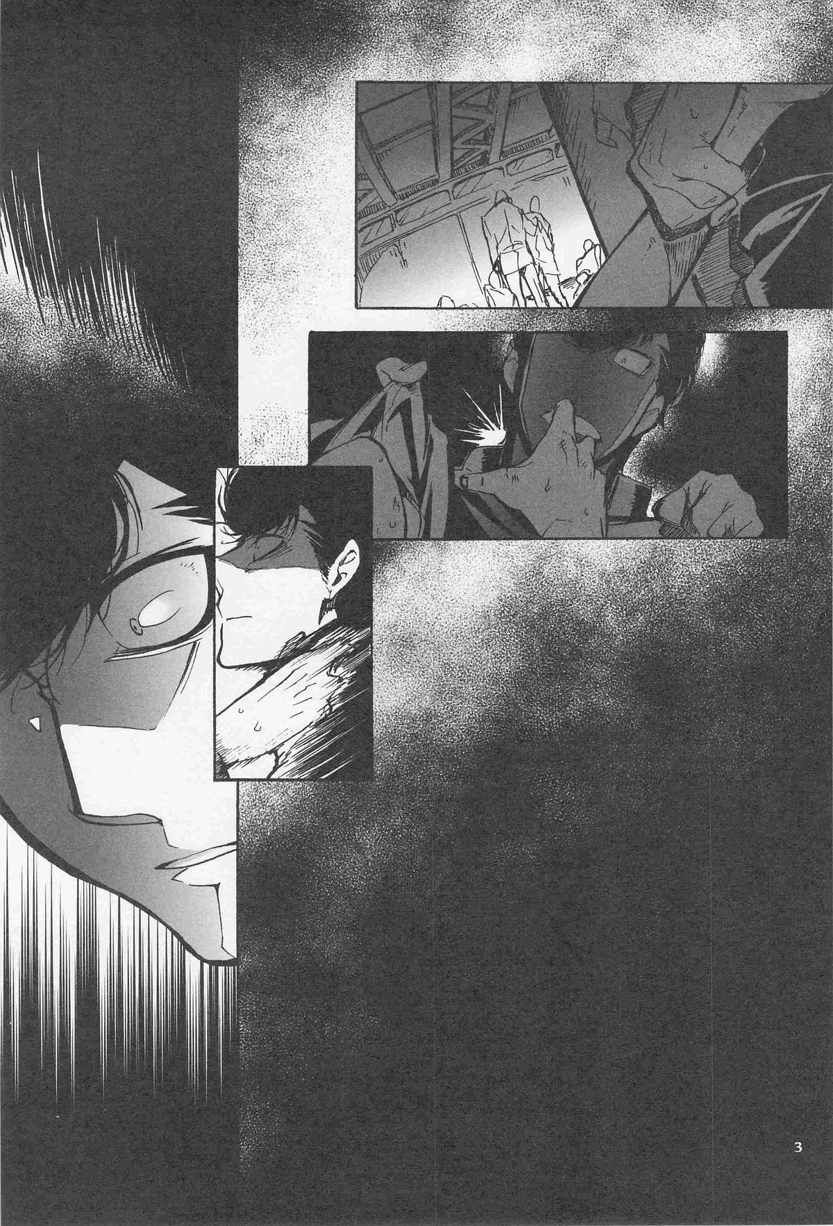 Taka no Tsume page 2 full