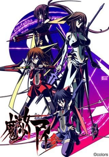 Mahou Shoujo Ai 3 cover