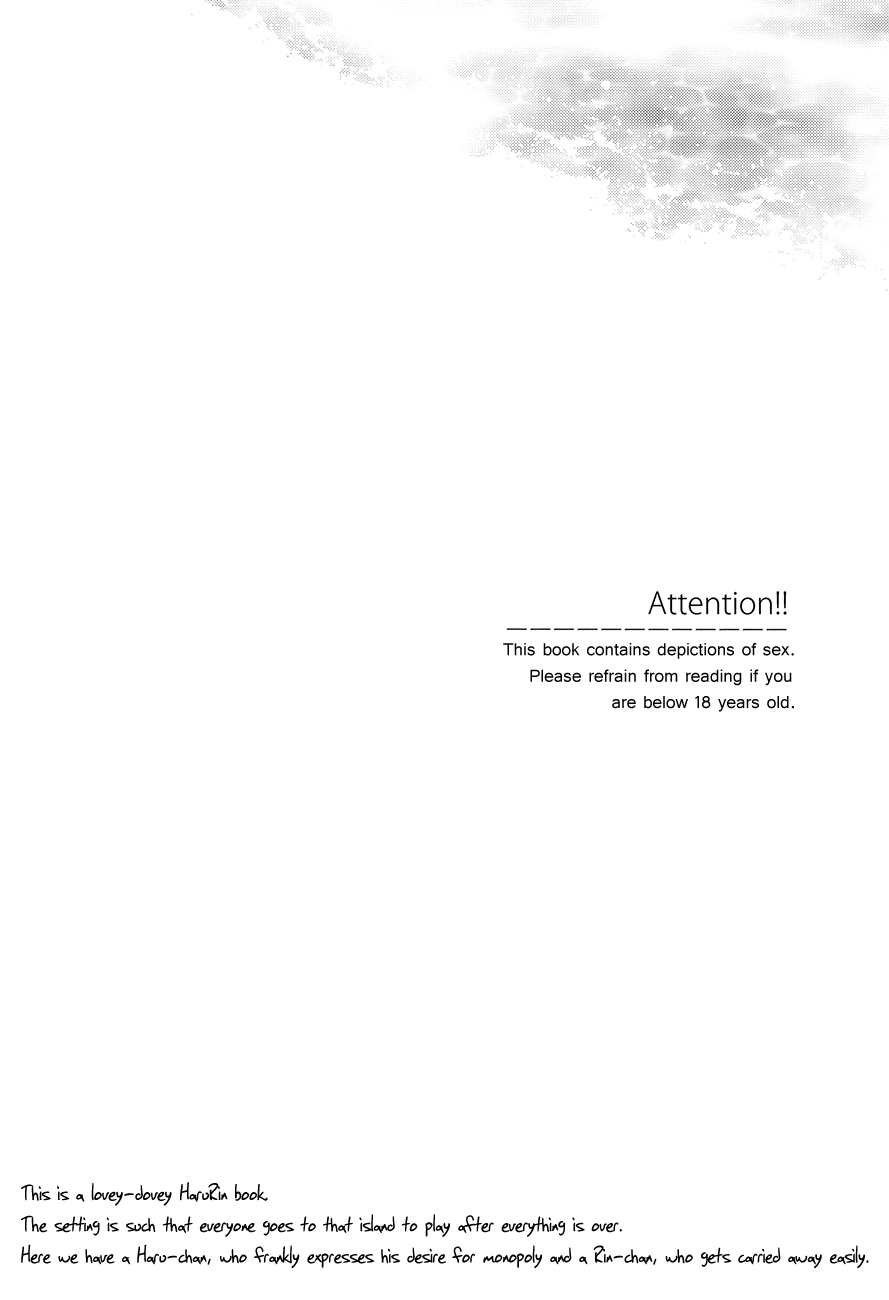 Dokusenyoku no Twilight Sky Blue page 3 full