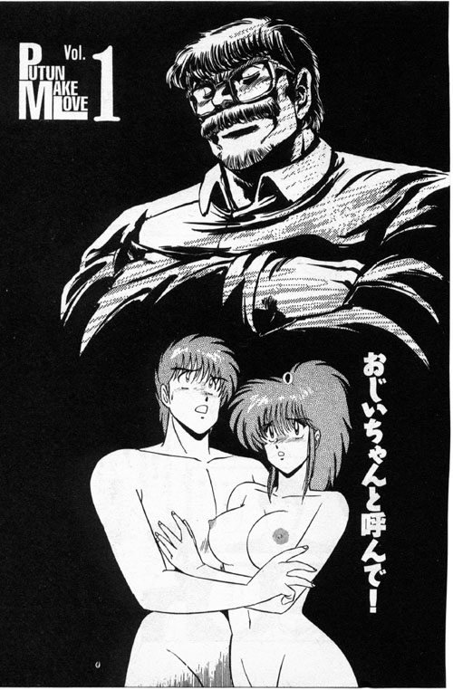 Putun Make love 5 page 4 full