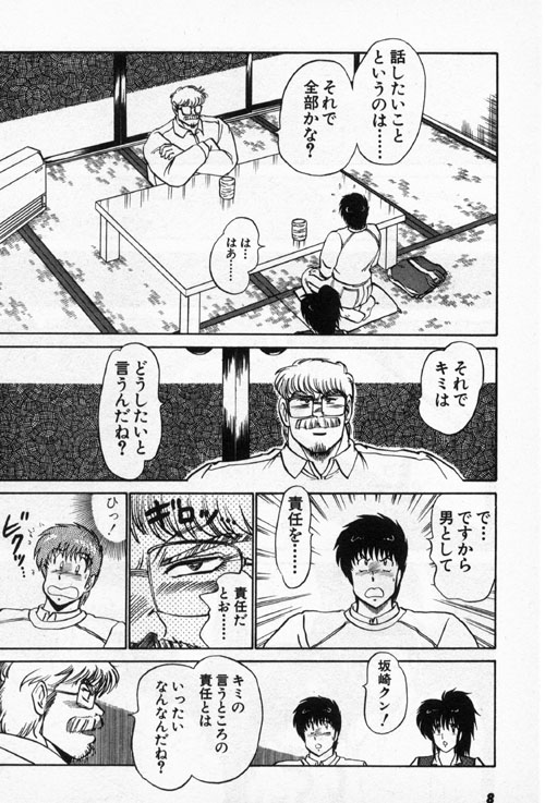 Putun Make love 5 page 7 full