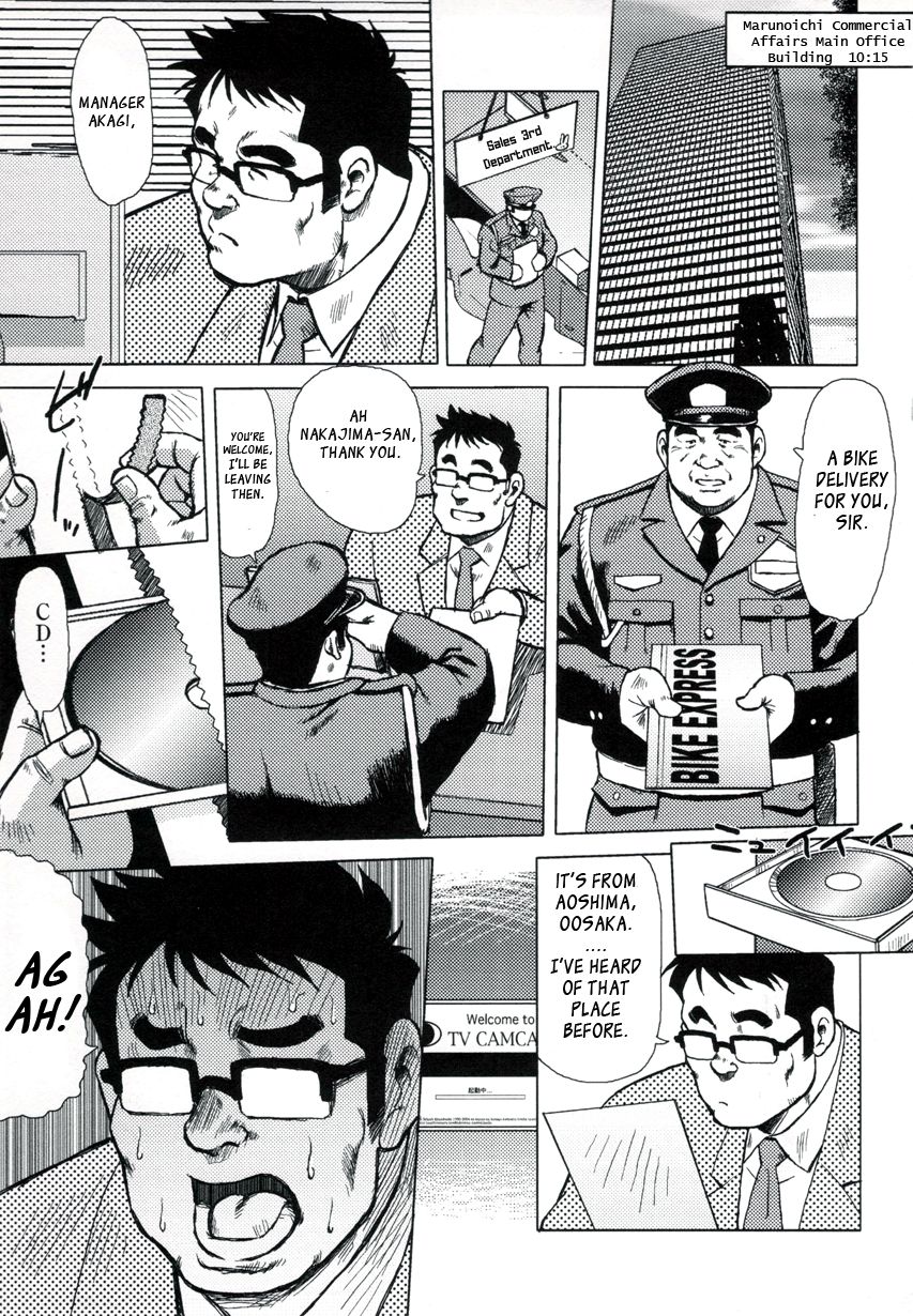 Seizou Ebuisubashi - Burst Beast page 1 full