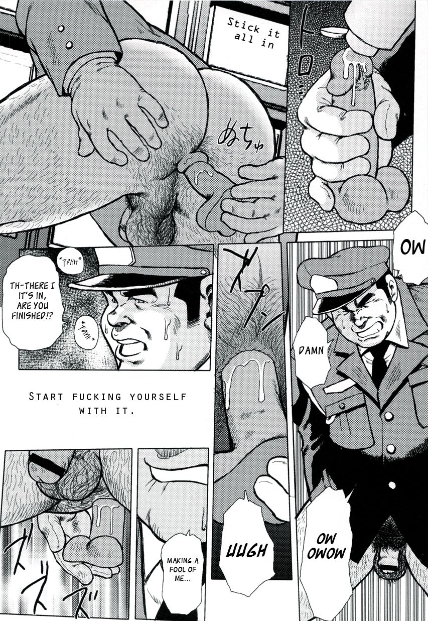 Seizou Ebuisubashi - Burst Beast page 8 full