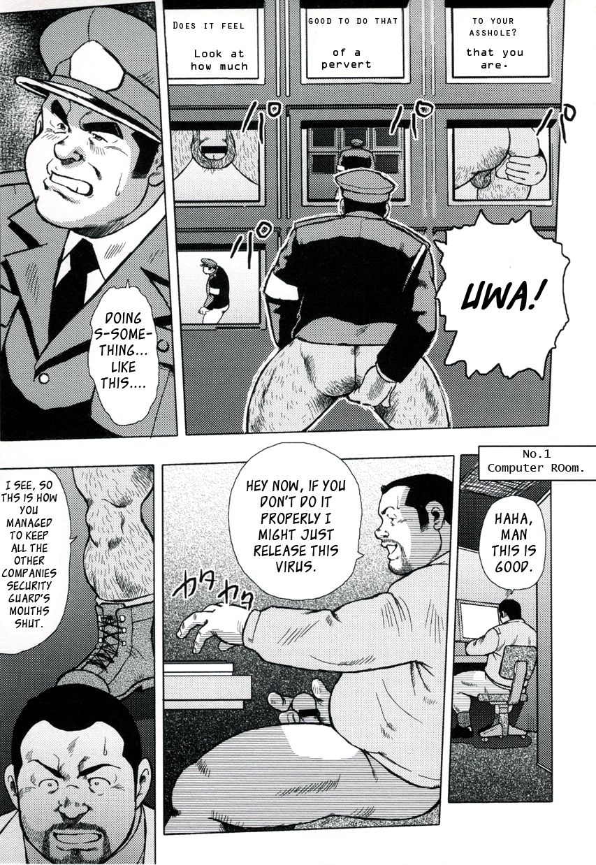 Seizou Ebuisubashi - Burst Beast page 9 full