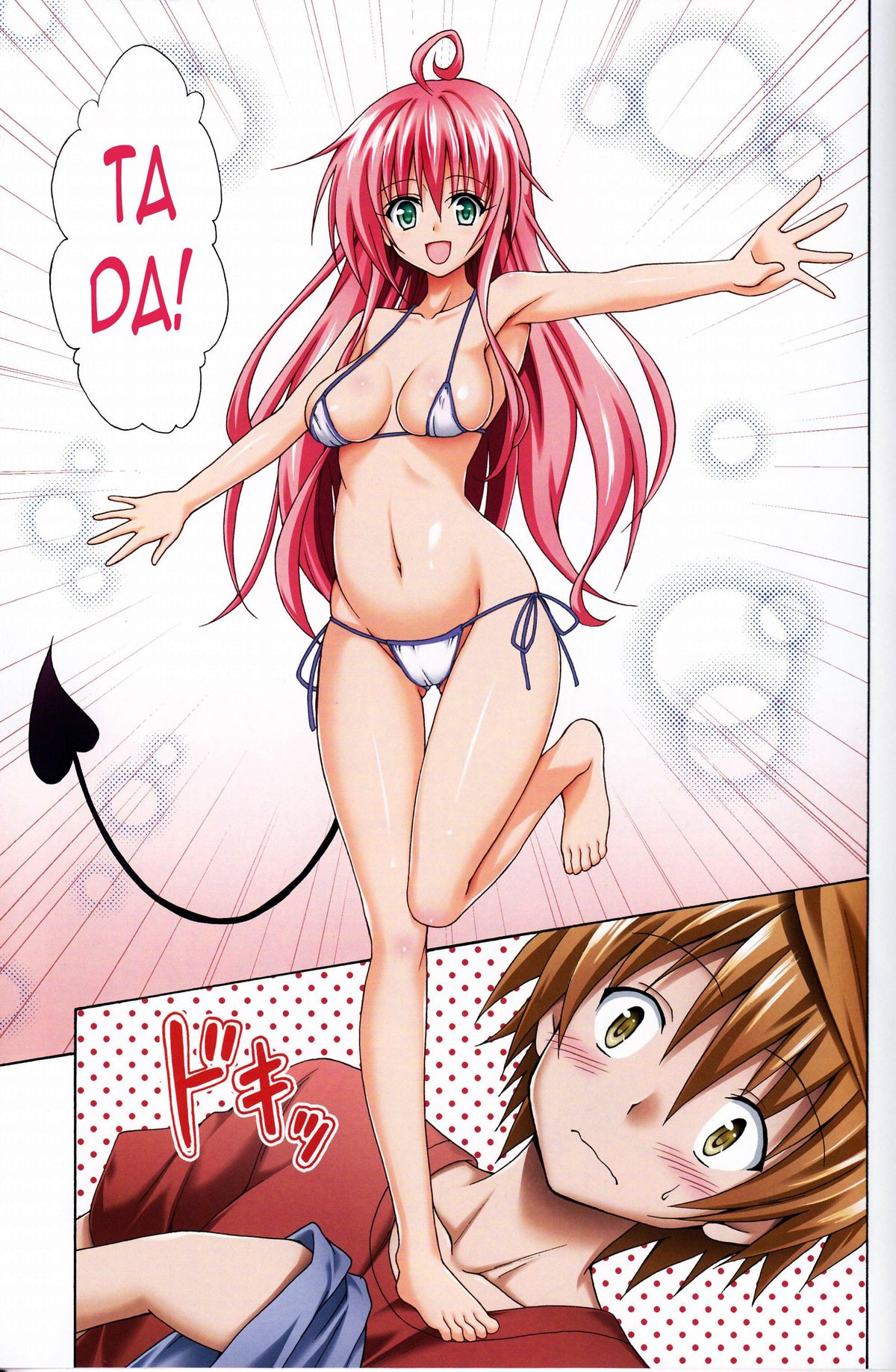Colorful LALA page 4 full