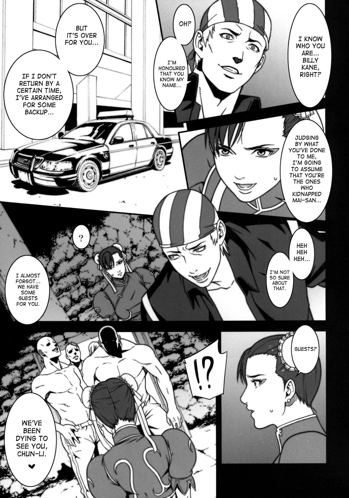 Chichiranbu Vol. 08 page 6 full