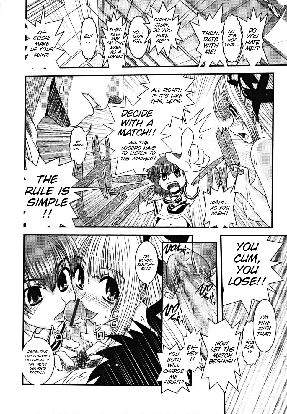 Shitai! Kisetai!? Nugasetai!! Ch. 9, 12 page 8 full