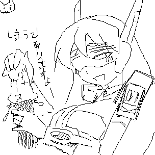 D-gate art page 2 full