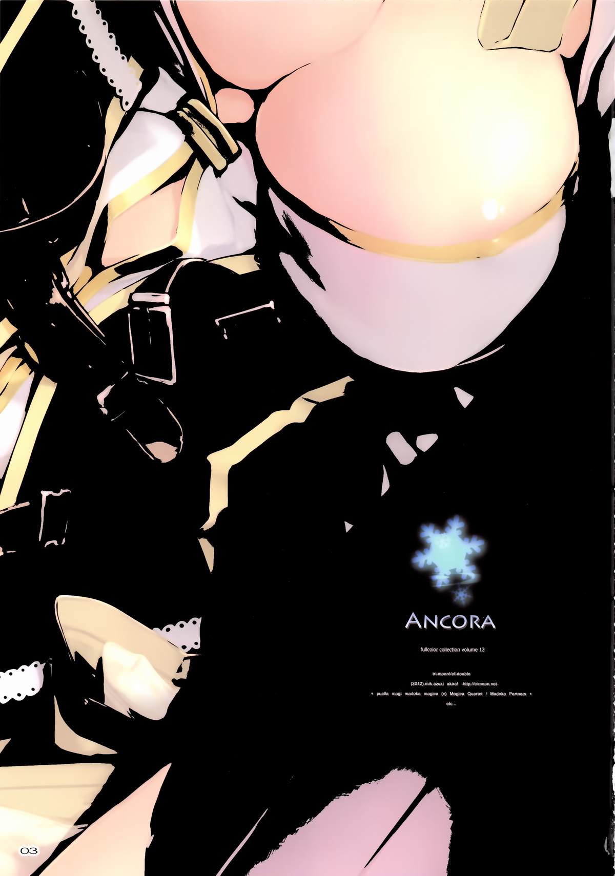 TRI-MOON! full color collection Vol.12 ANCORA page 3 full