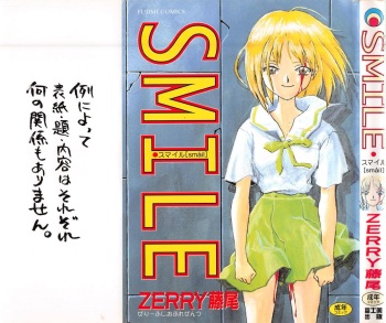 SMILE cover