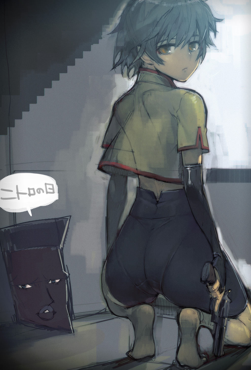 NamanikuATK page 5 full