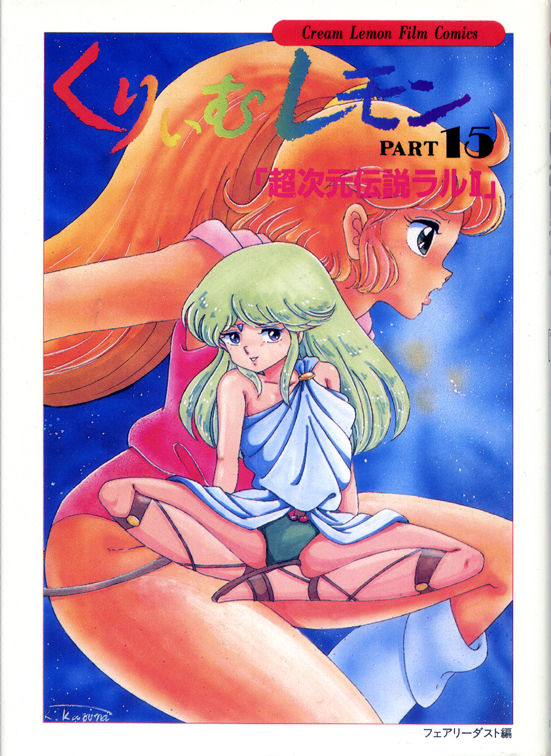 Image675 Rallart  14/03/26 page 4 full
