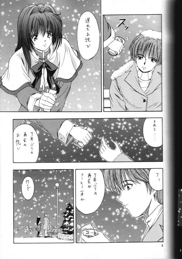 Angelic Heart page 6 full