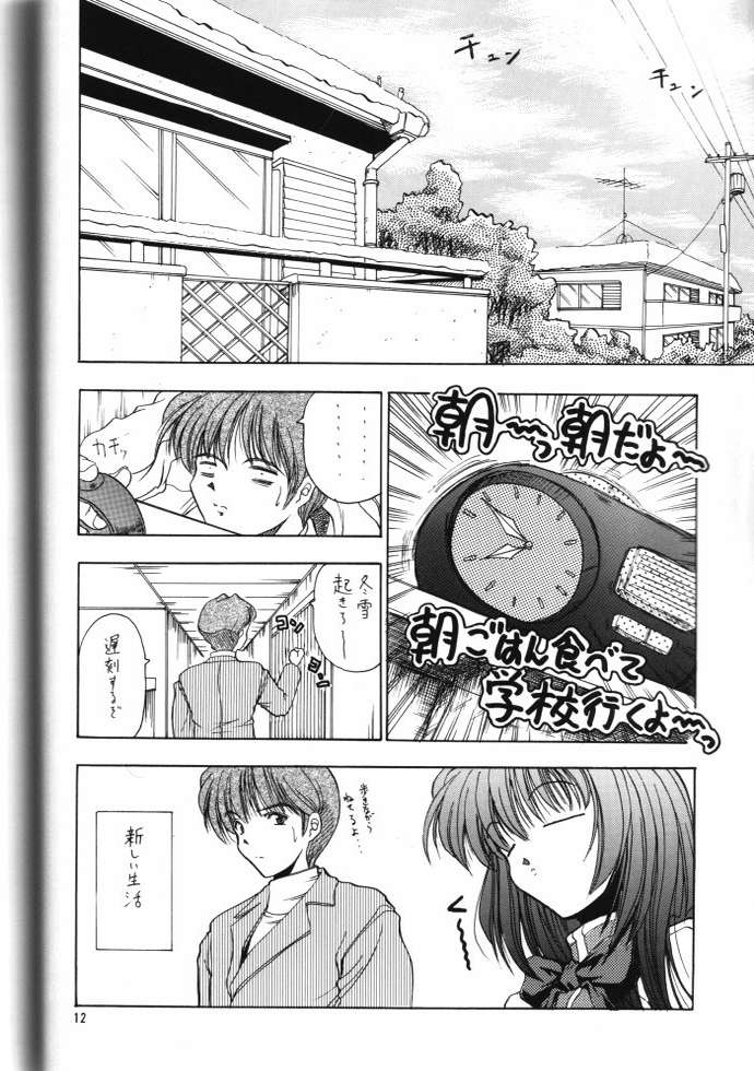 Angelic Heart page 9 full