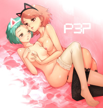 Persona 3 Fuuka Yamagishi cover