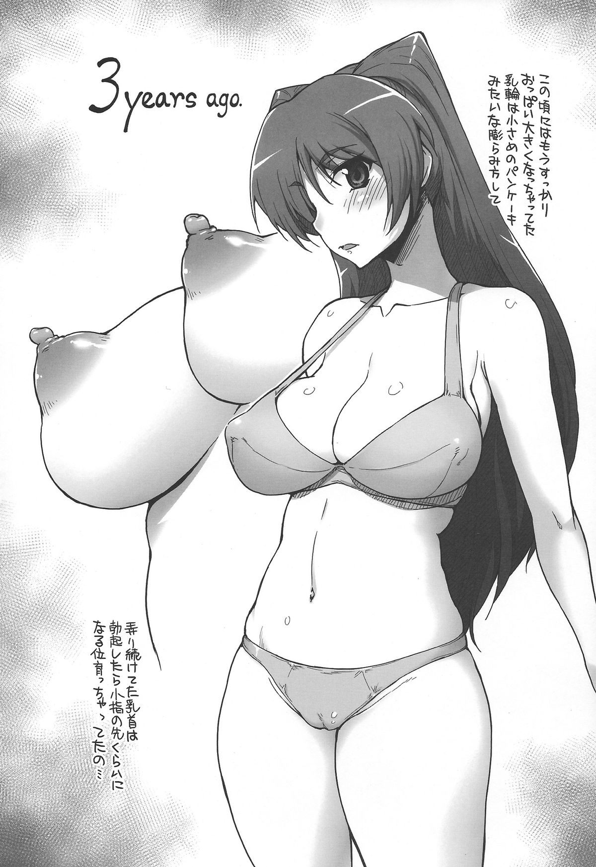 Complex-5. E.N.Complex! page 7 full