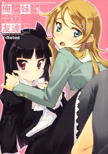 Ore to Imouto to, Sono Tomodachi to cover