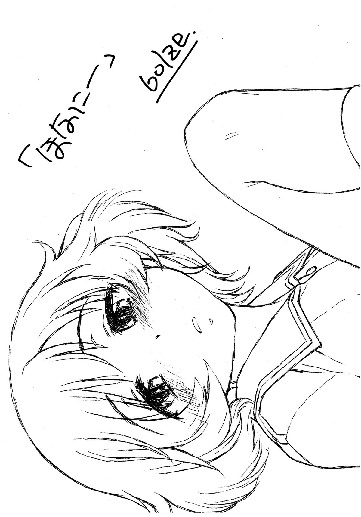 Honanii page 1 full