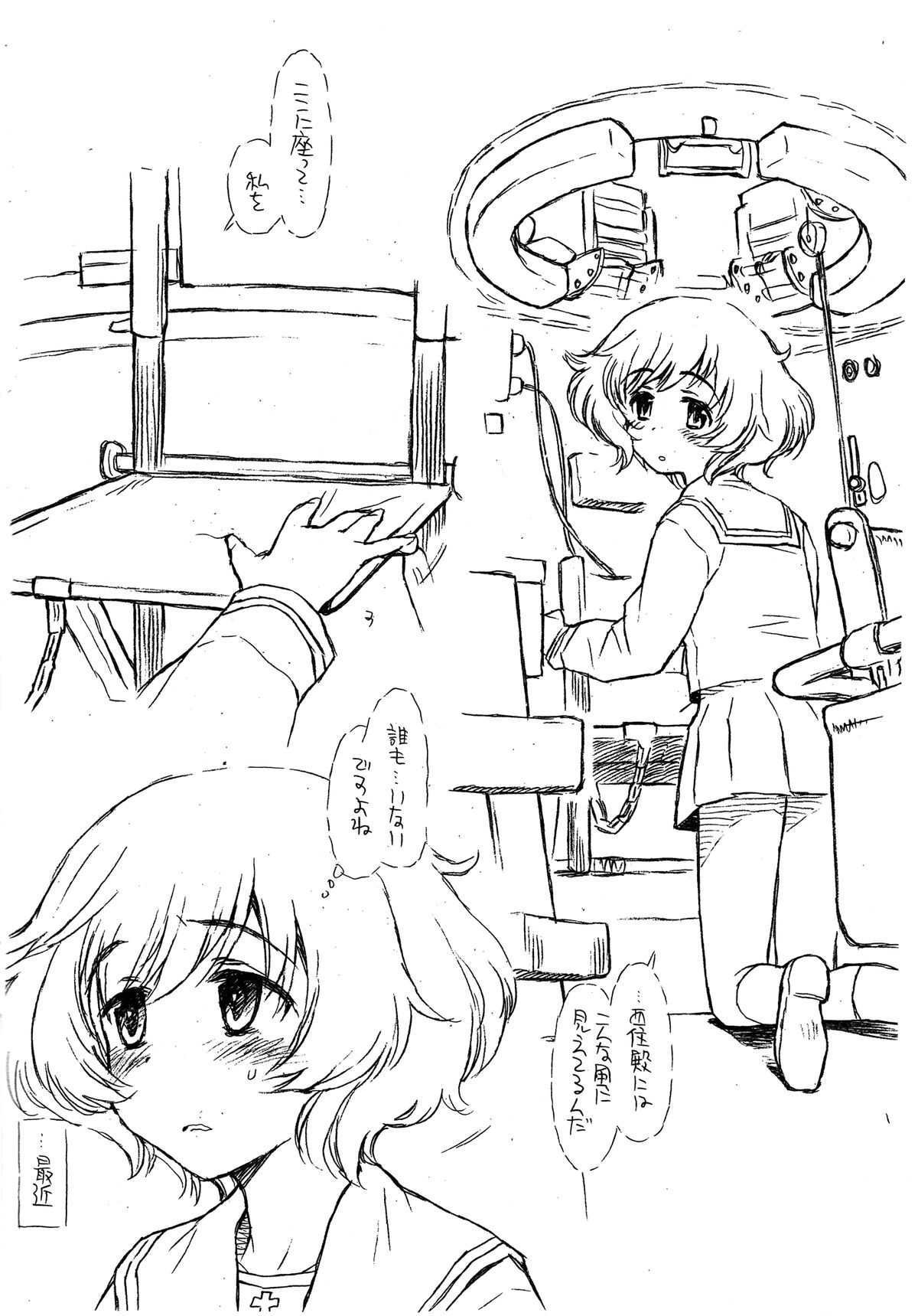 Honanii page 4 full