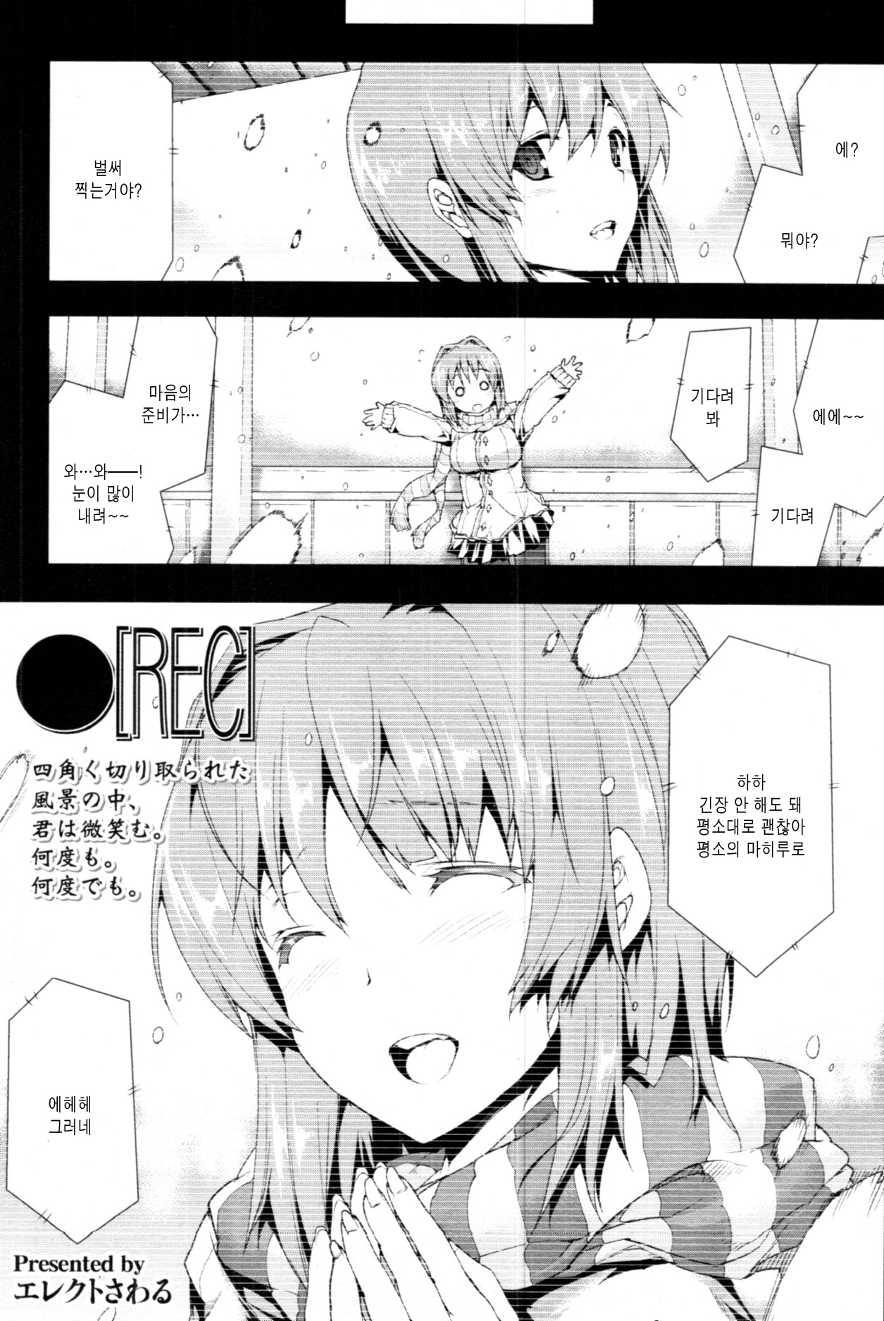 ● page 3 full