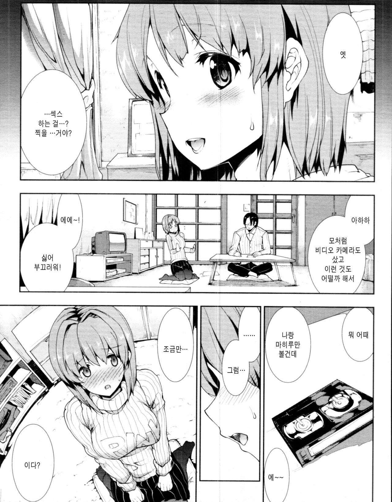 ● page 5 full