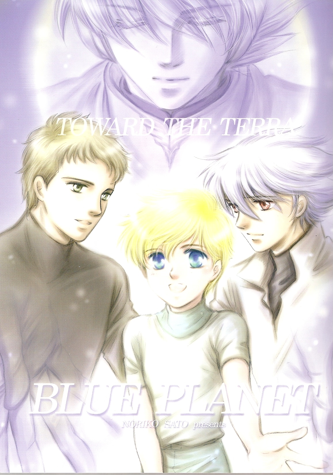 Blue Planet page 1 full