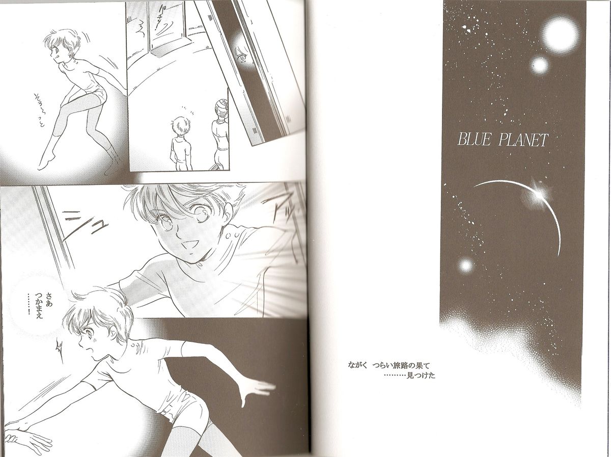 Blue Planet page 2 full