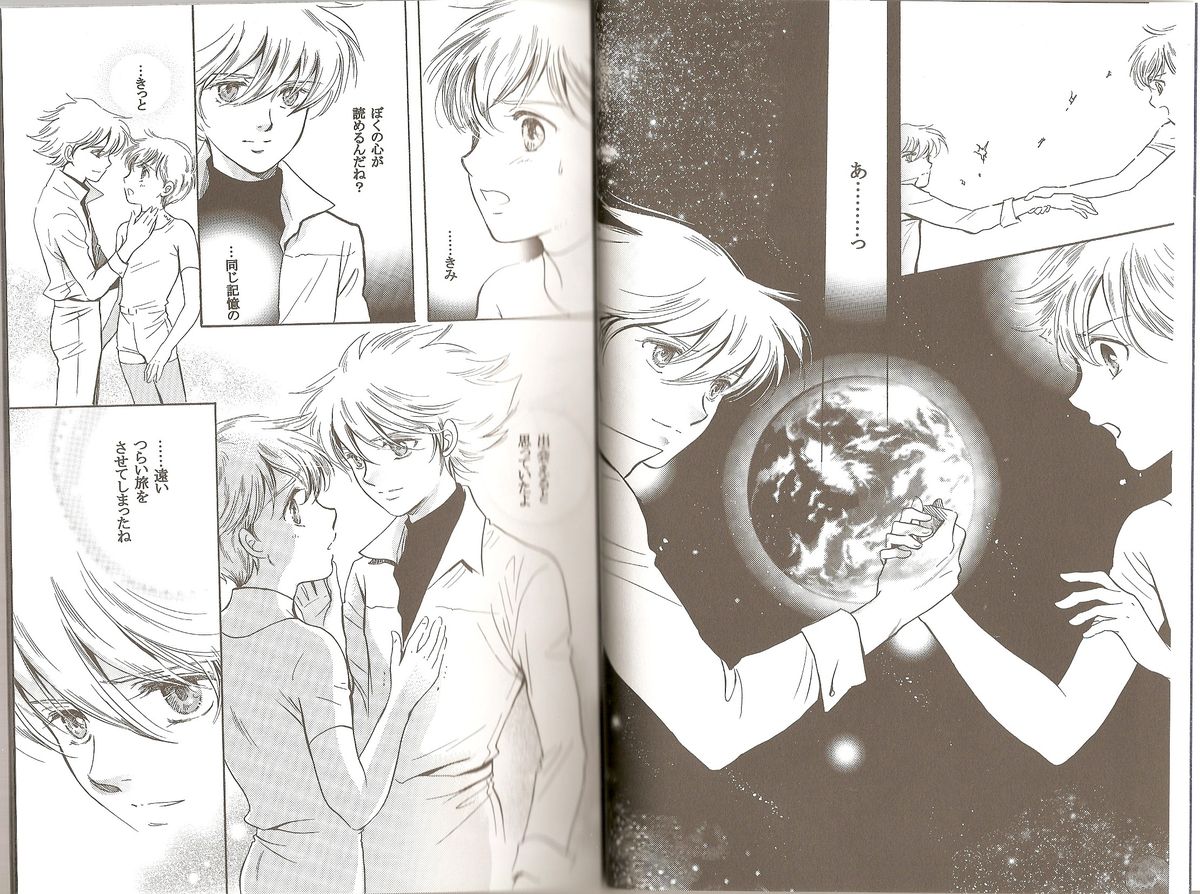 Blue Planet page 3 full