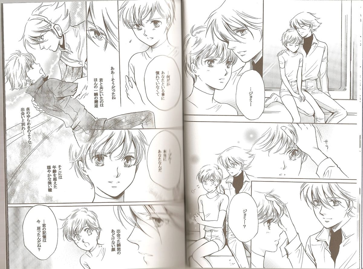 Blue Planet page 5 full