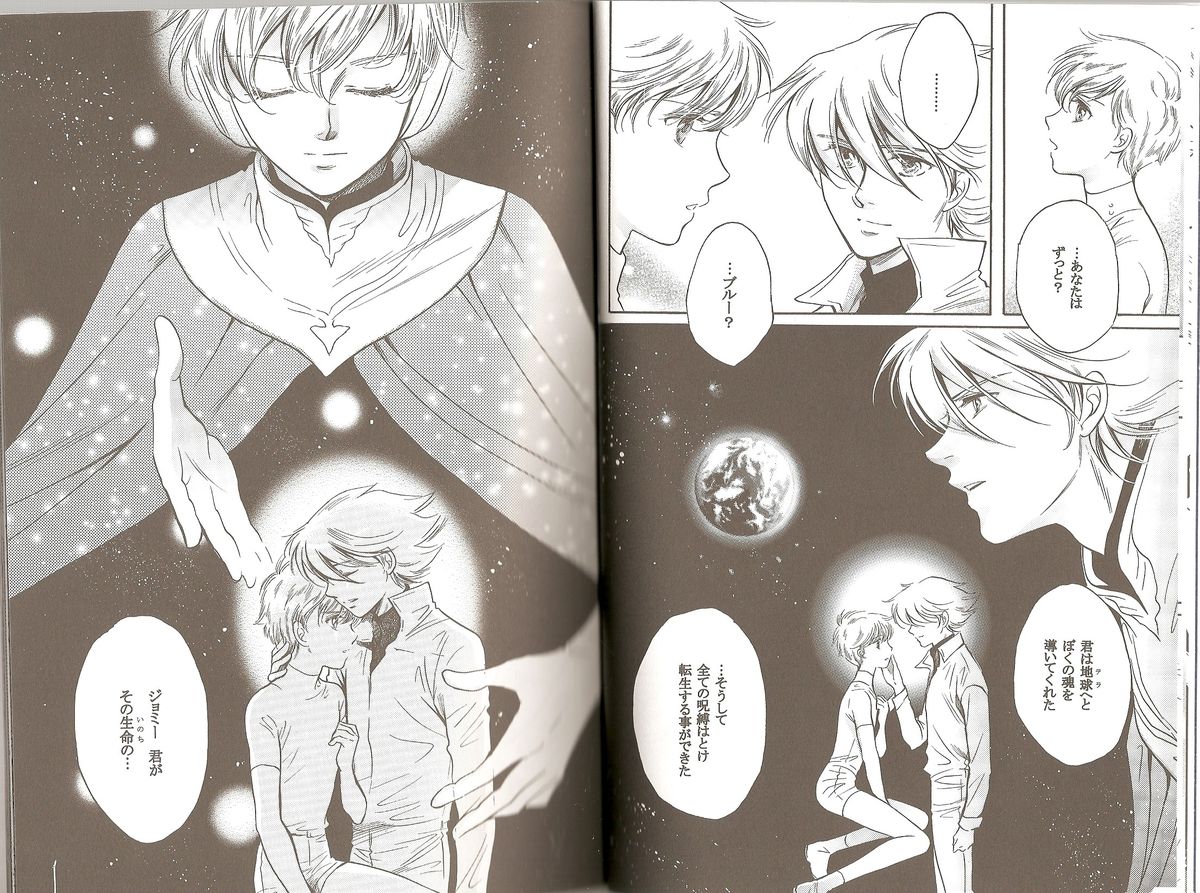 Blue Planet page 6 full