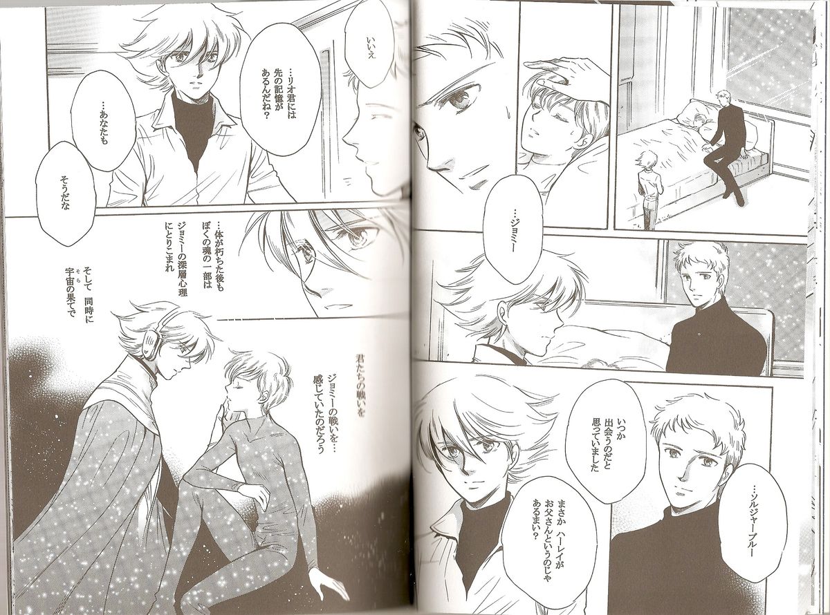 Blue Planet page 8 full