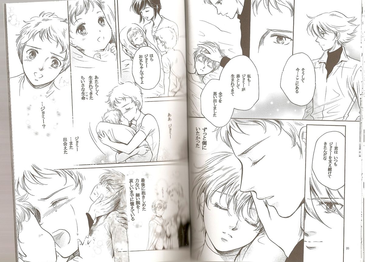 Blue Planet page 9 full