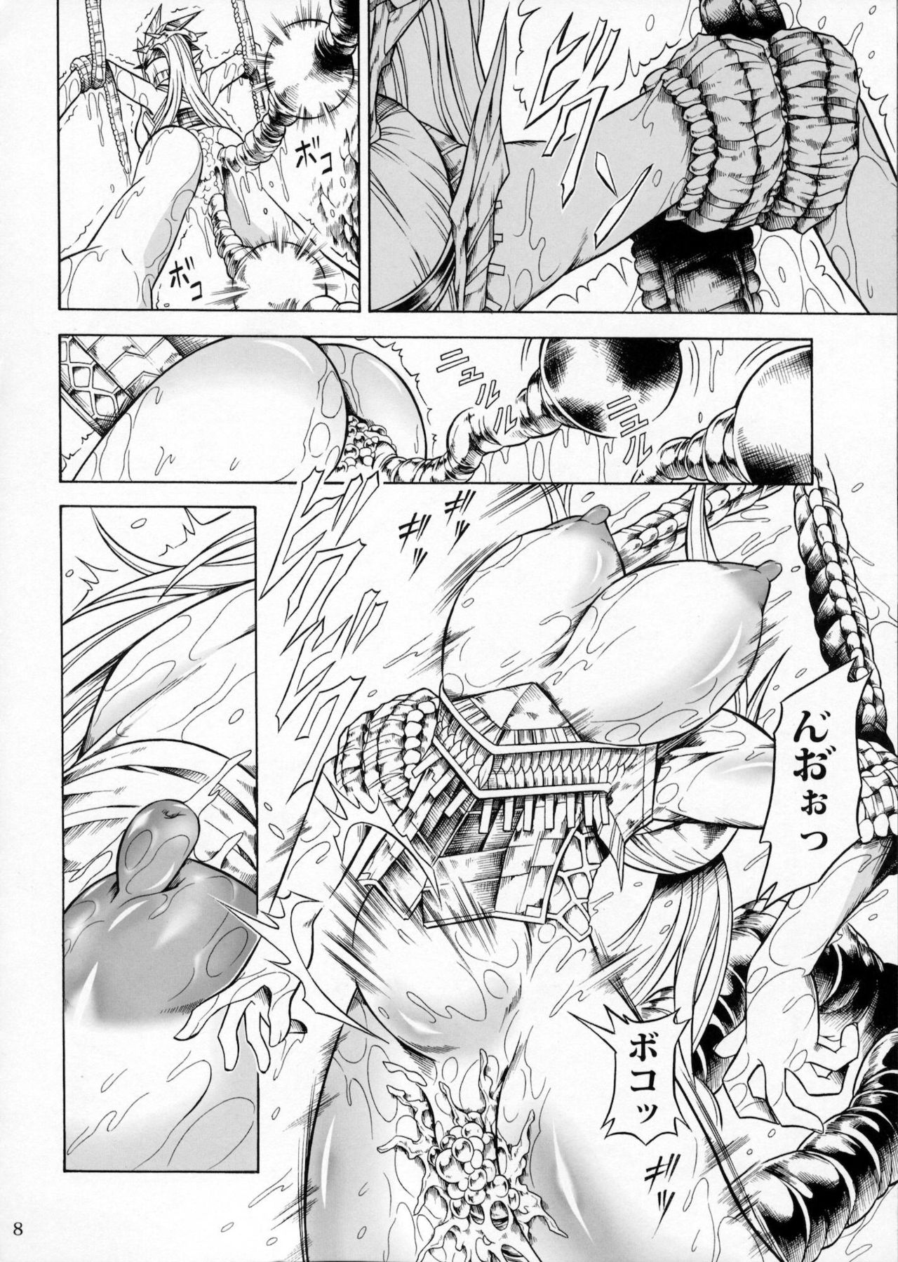 Solo Hunter no Seitai 2 The second part | 솔로헌터의 생태2 THE SECOND PART page 8 full