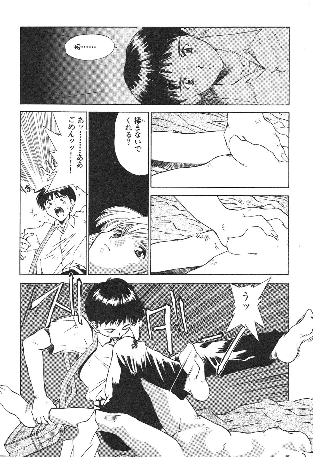 Shin Bishoujo Shoukougun 3 Yamato hen page 7 full