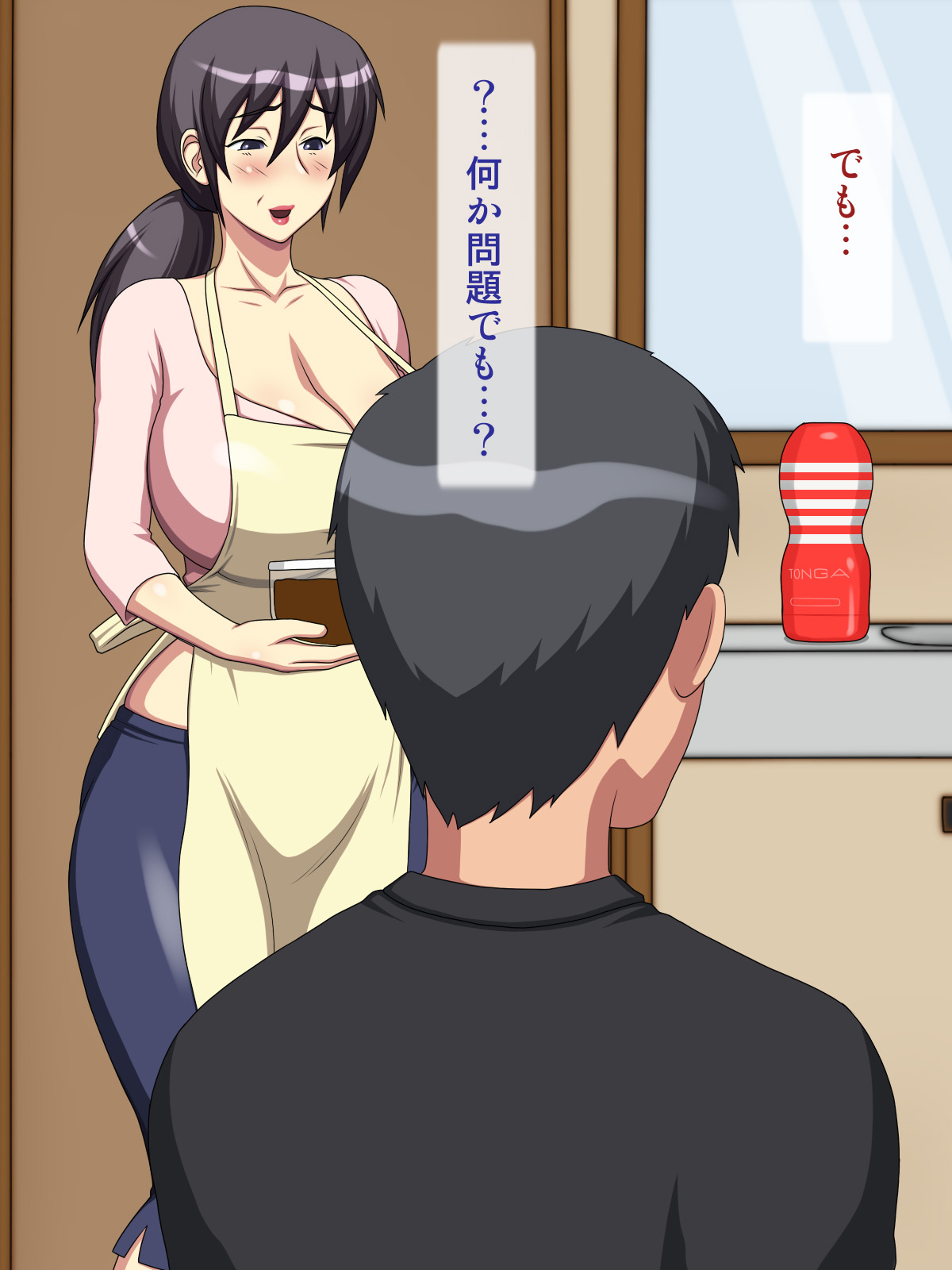Osusowake ni Kita Tonari no Obasan ni TENGA wo Mirarete... page 8 full