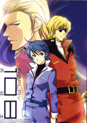 REPLAY 108 Sairoku Bon cover