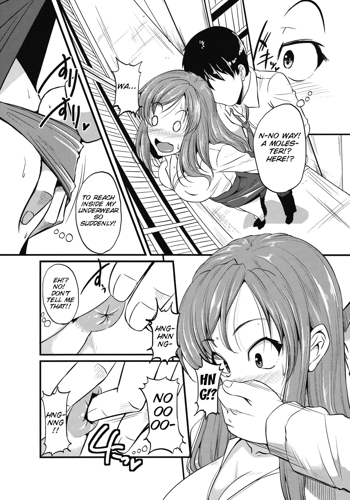 Night Pack Fuck page 8 full